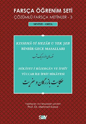 Farsça Öğrenim Seti 3 resmi